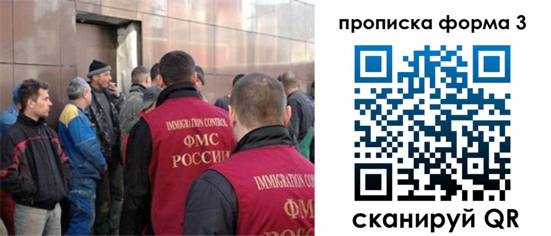 прописка от собственника в Архангельске