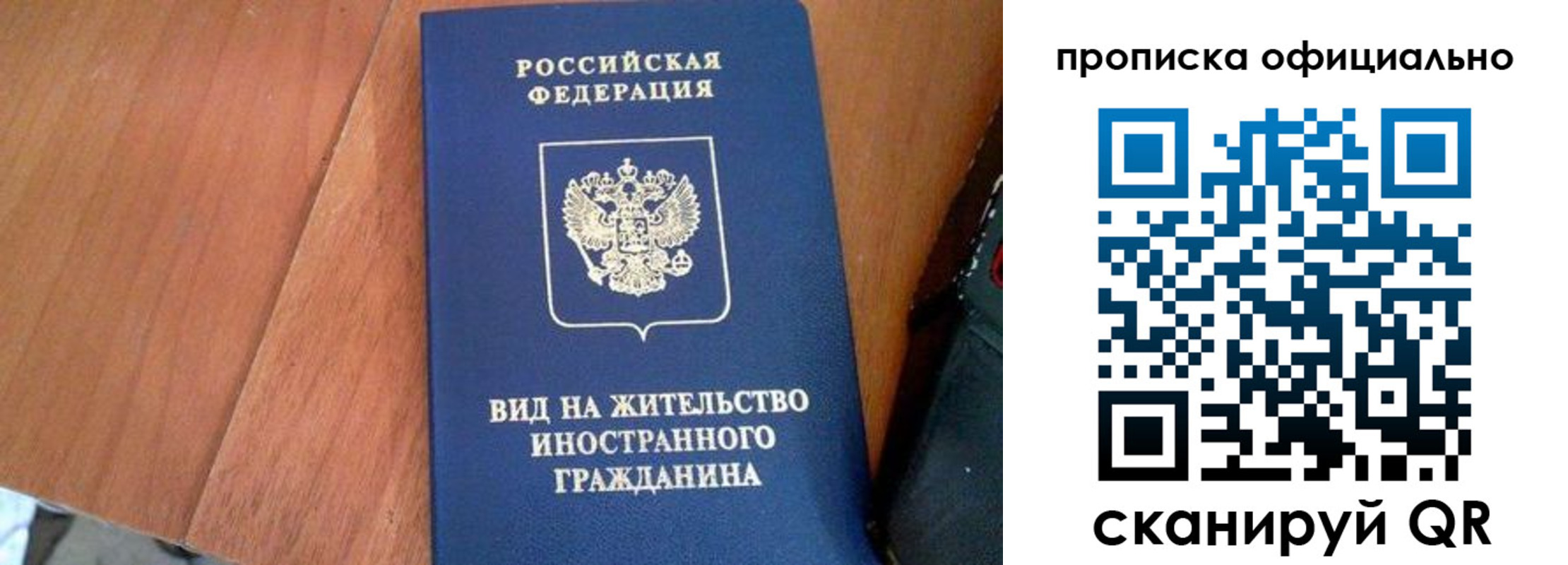 регистрация для школы в Архангельске
